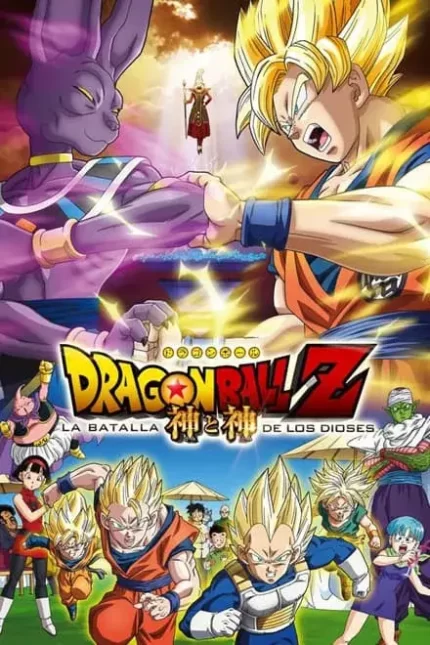 DRAGON BALL Z. LA BATALLA DE LOS DIOSES