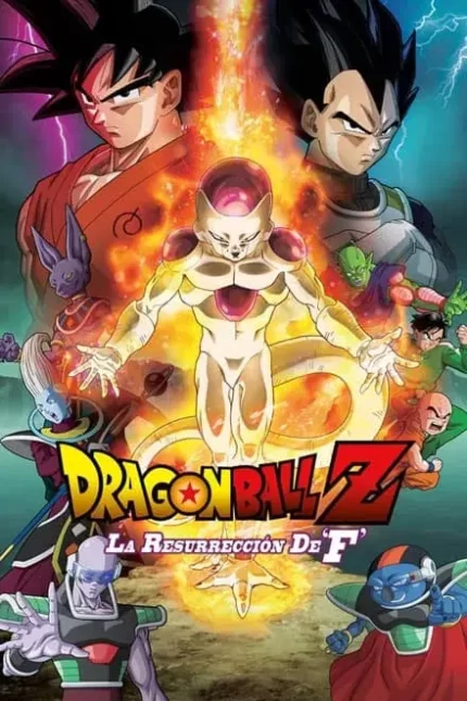 DRAGON BALL Z. LA RESURRECION DE F.